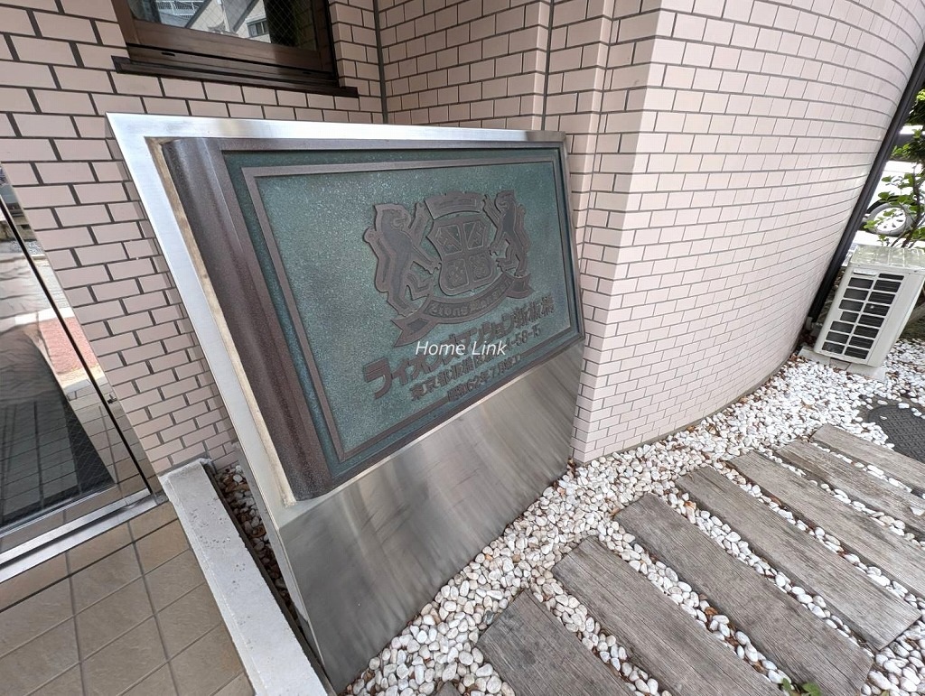 ライオンズマンション新板橋　エンブレム